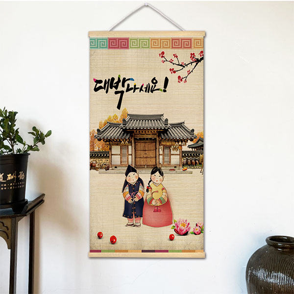 The Korean Lifestyle - Настенные картины в корейском стиле барбекю,